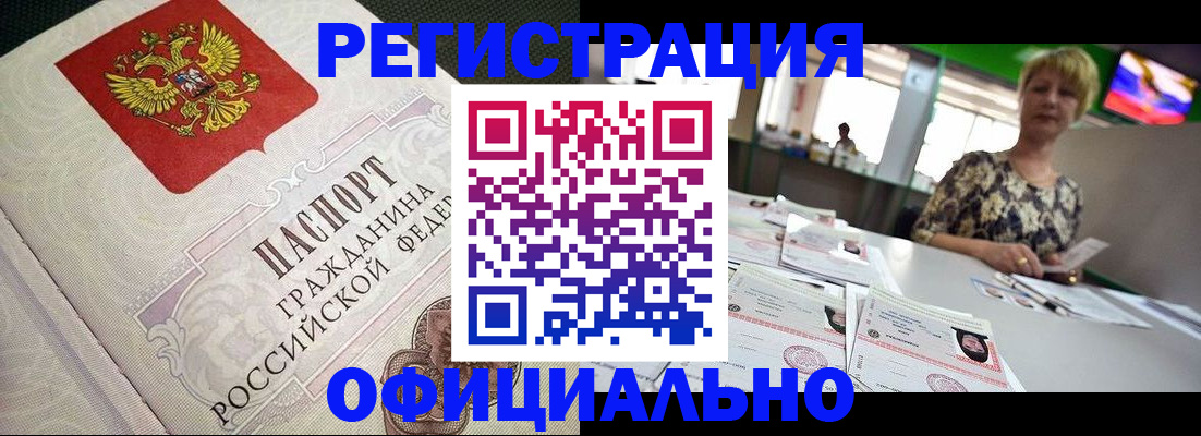 пропишу в квартире в Азове